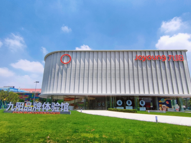 九阳工业旅游杭州站网红打卡点