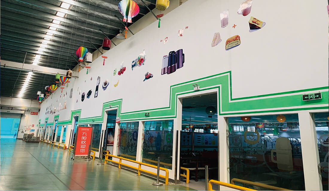 九阳工业旅游济南站
