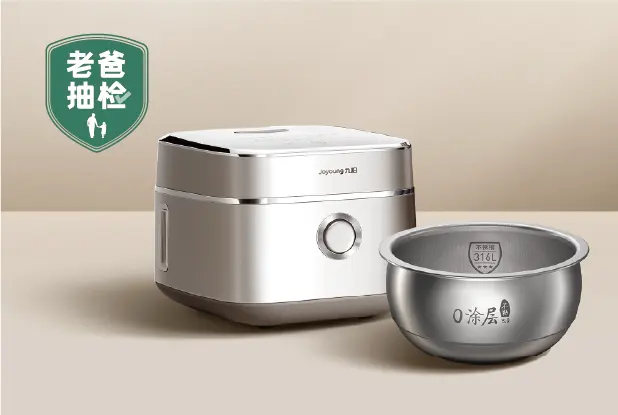 九阳X老爸评测